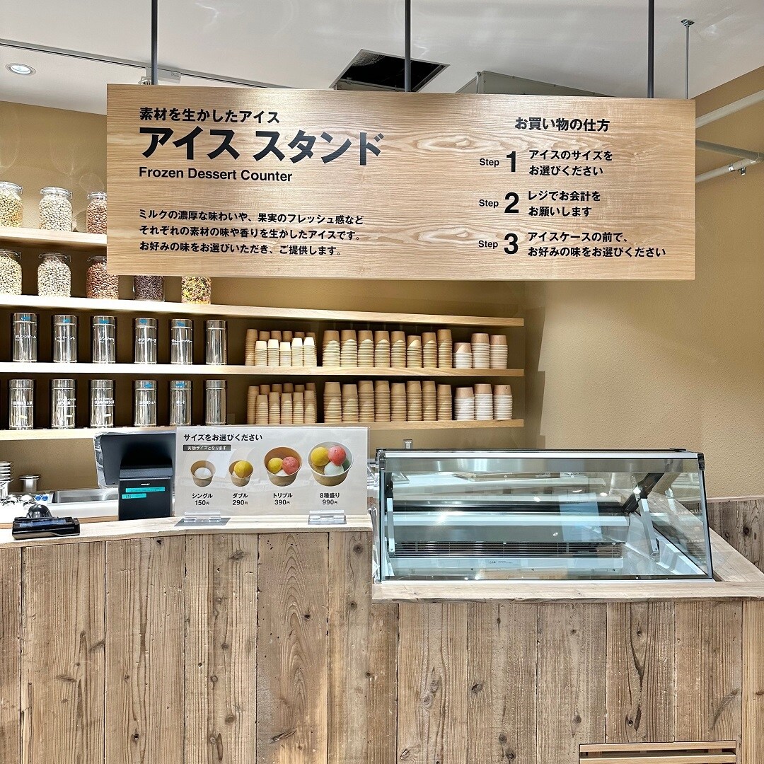 板橋南町22】オープンまであと3日‼必要なものを、必要なだけ